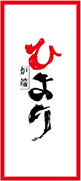 ひより